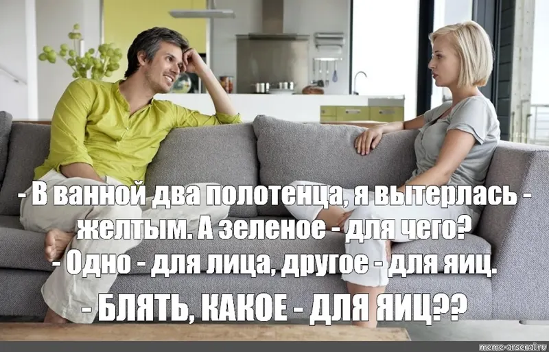Приём у уролога